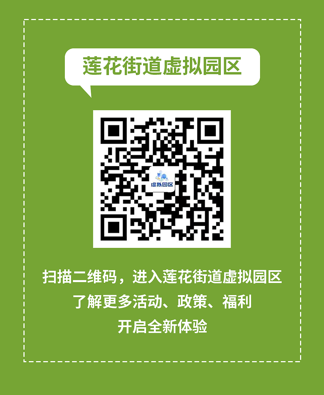 常规推文-3（图ZMzM3MzQ4Mzgw） - 其他平面 - 站酷设计师取经中的小胖子原创素材 - 站酷ZCOOL