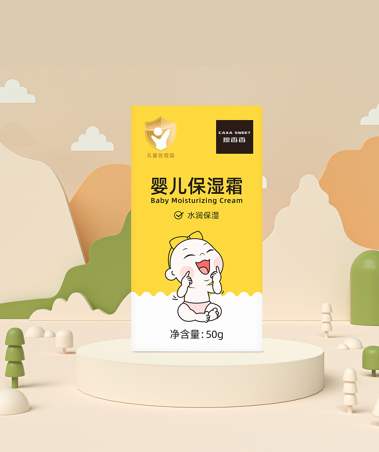 「擦香香」婴儿保湿霜包装设计