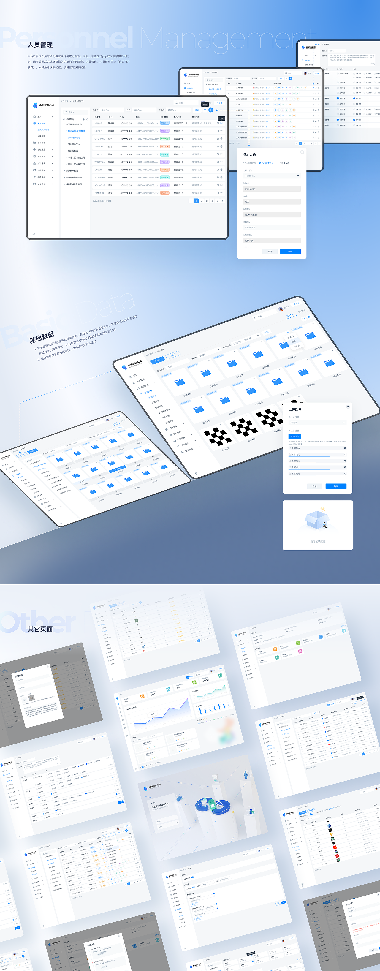 项目集｜2023（图ZMzM3MzQ1OTky） - APP界面 - 站酷设计师訫设原创素材 - 站酷ZCOOL