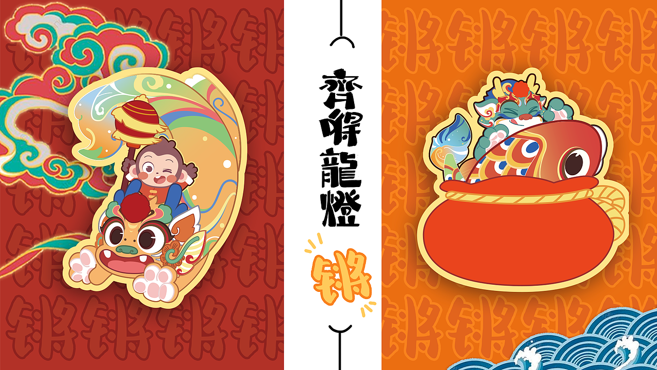 YBC_DESIGN | 灯笼套装设计案例分享(图ZMzYxMTczNDky) - 工艺品设计 - 站酷设计师YBC_DESIGN原创素材 - 站酷ZCOOL