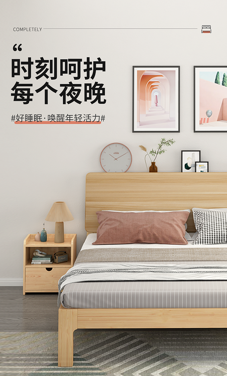 床詳情頁(yè)（圖ZMzE0ODIzMjIw） - 其他平面 - 站酷設(shè)計(jì)師美斯特林原創(chuàng)素材 - 站酷ZCOOL