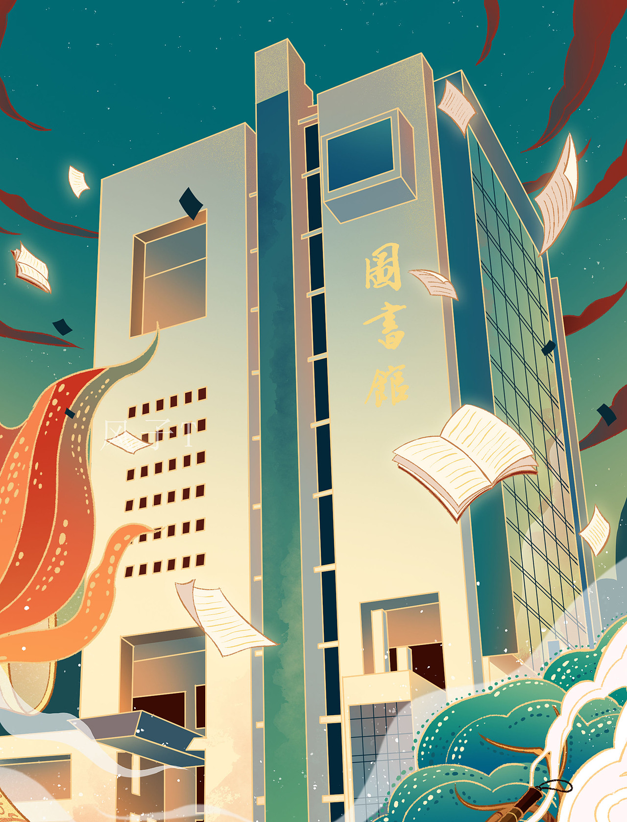 毕业设计2——【鱼跃龙门/前程似锦】（图ZMzAxOTMwMTIw） - 商业插画 - 站酷设计师南峰_Feng原创素材 - 站酷ZCOOL
