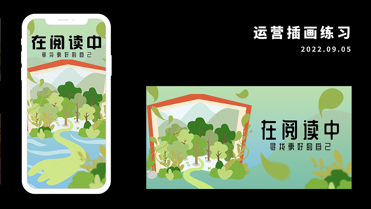 0基础学习插画21天打卡（图ZMzE2Mzg0NTgw） - 商业插画 - 站酷设计师夙谪原创素材 - 站酷ZCOOL