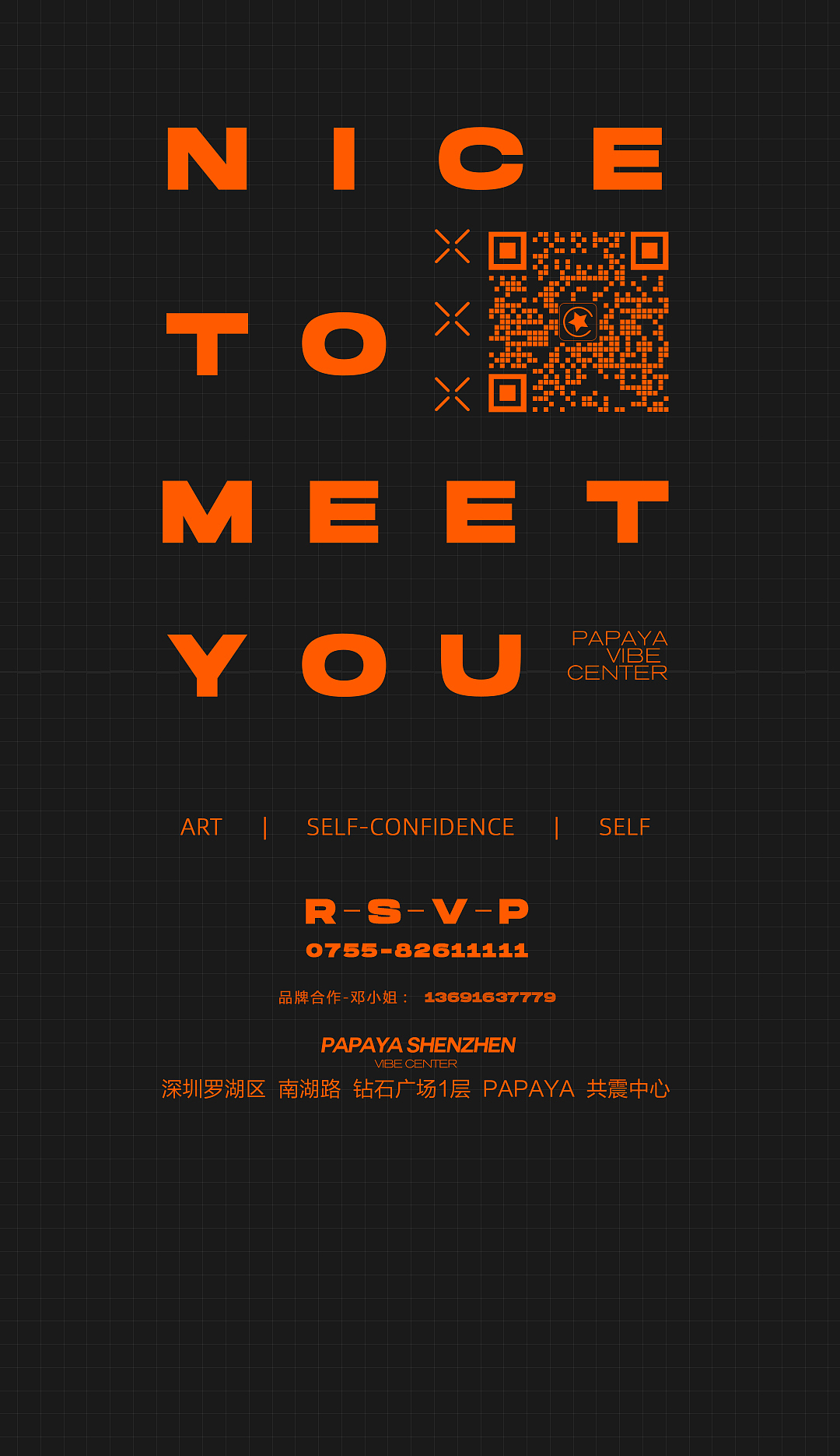 不知觉中已从20年入行至今,细来一数又觉上班时间并未多。今来或另寻他谋,仅此以做纪念。