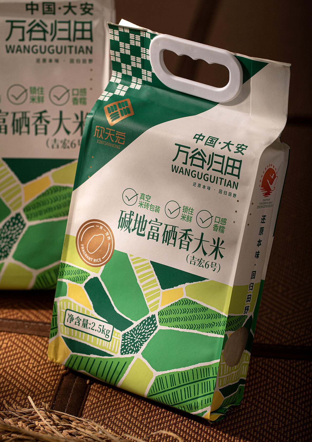 万谷归田大米包装设计_匠心人品牌策划-站酷zcool
