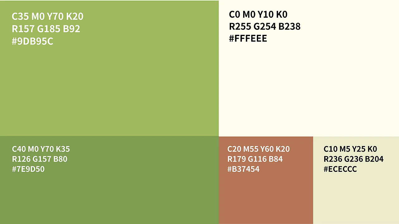 遗落茶屋（图ZMzY5Njg2ODEy） - 品牌 - 站酷设计师三无玩家原创素材 - 站酷ZCOOL