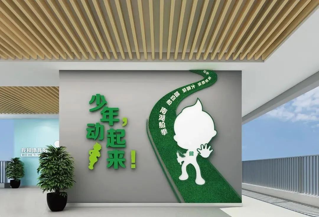嘉尧作品 │ 校园文化建设高端设计策划营造(图ZMzU5MjUxMjA4) - 展陈设计 - 站酷设计师暖水社原创素材 - 站酷ZCOOL