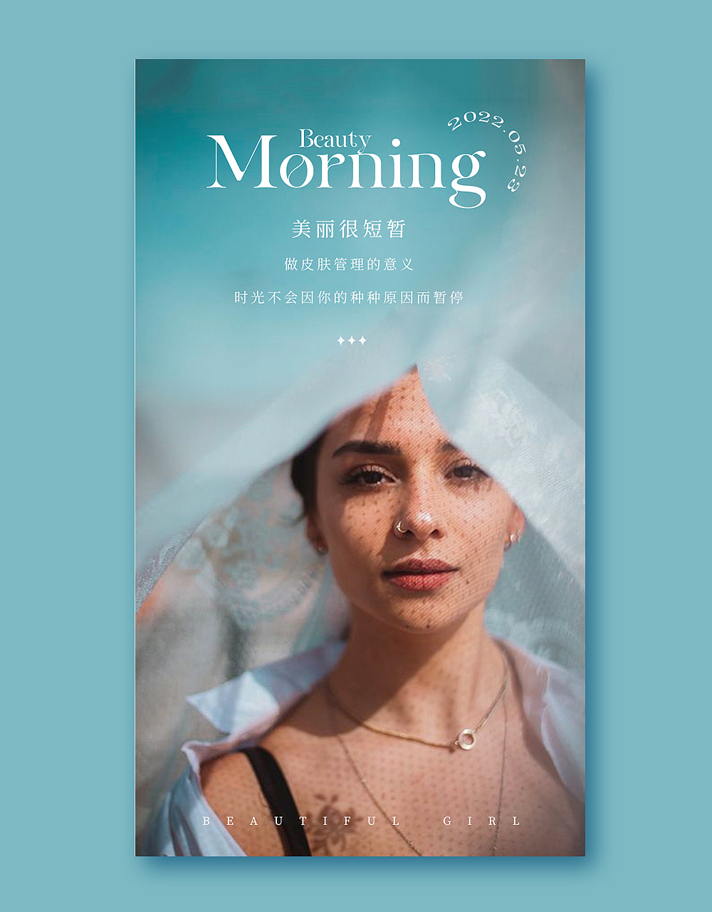 2022美业日签集合（图ZMzA4MDUzNzEy） - 海报 - 站酷设计师坚果bobo原创素材 - 站酷ZCOOL