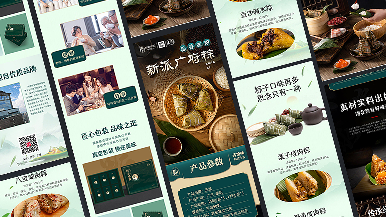 王老五个人作品集——视觉传达设计