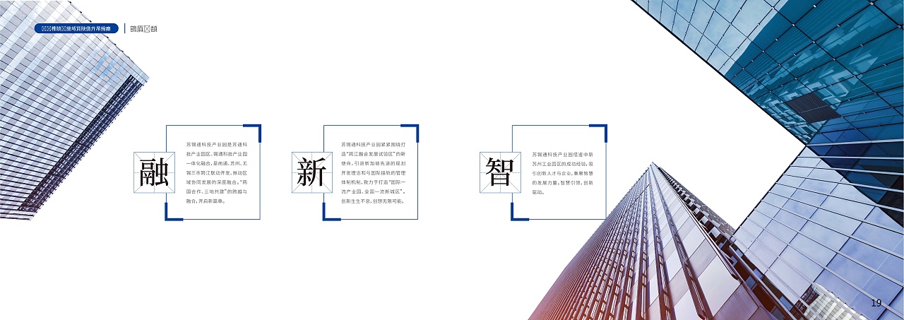 某一个产业园展示馆（图ZMzMzODYzOTk2） - 建筑/空间 - 站酷设计师刘嘉俊1原创素材 - 站酷ZCOOL