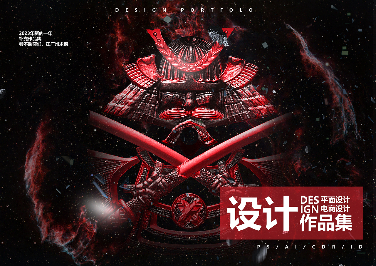 最新作品集（图ZMzMwNzkxMjA0） - 电商 - 站酷设计师荔枝DD原创素材 - 站酷ZCOOL