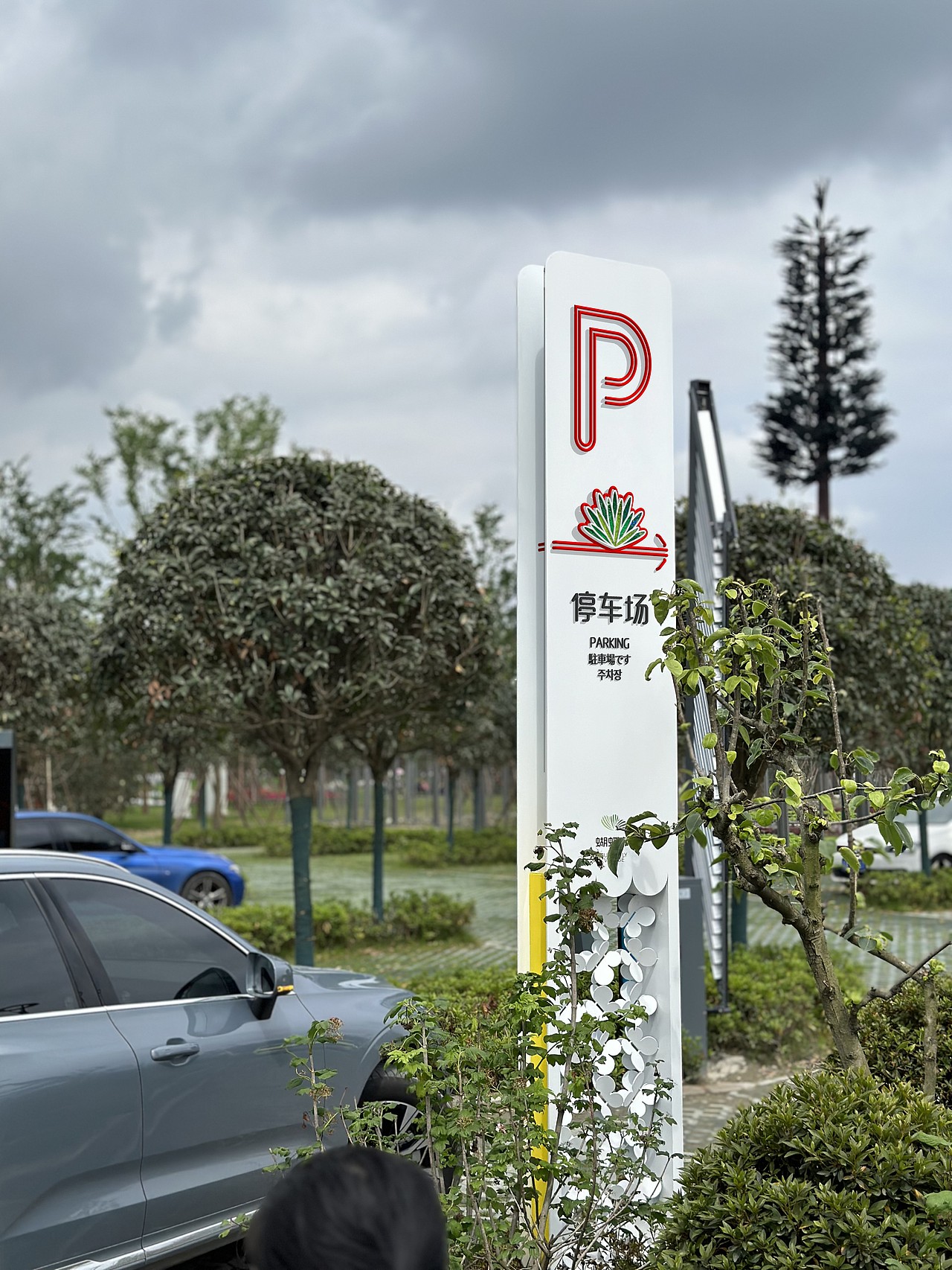 2024成都世界园艺博览会郫都区蝴蝶村——标识导视设计(图ZMzY5NjcyMzg4) - 景观设计 - 站酷设计师蒋_萌原创素材 - 站酷ZCOOL