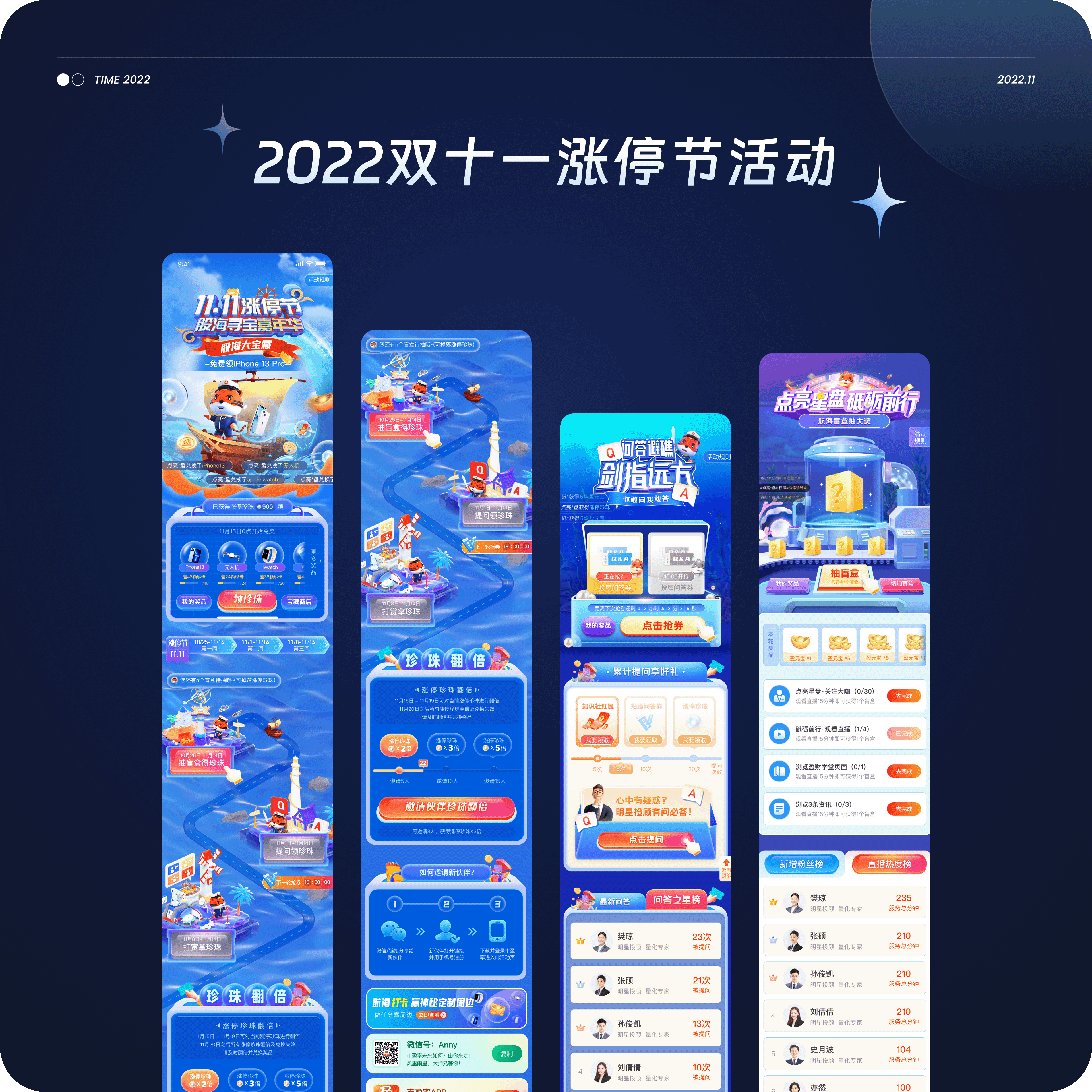 2022-2025｜UI作品集（图ZMzU2ODM2Mjk2） - APP界面 - 站酷设计师抽屉里的Moki原创素材 - 站酷ZCOOL