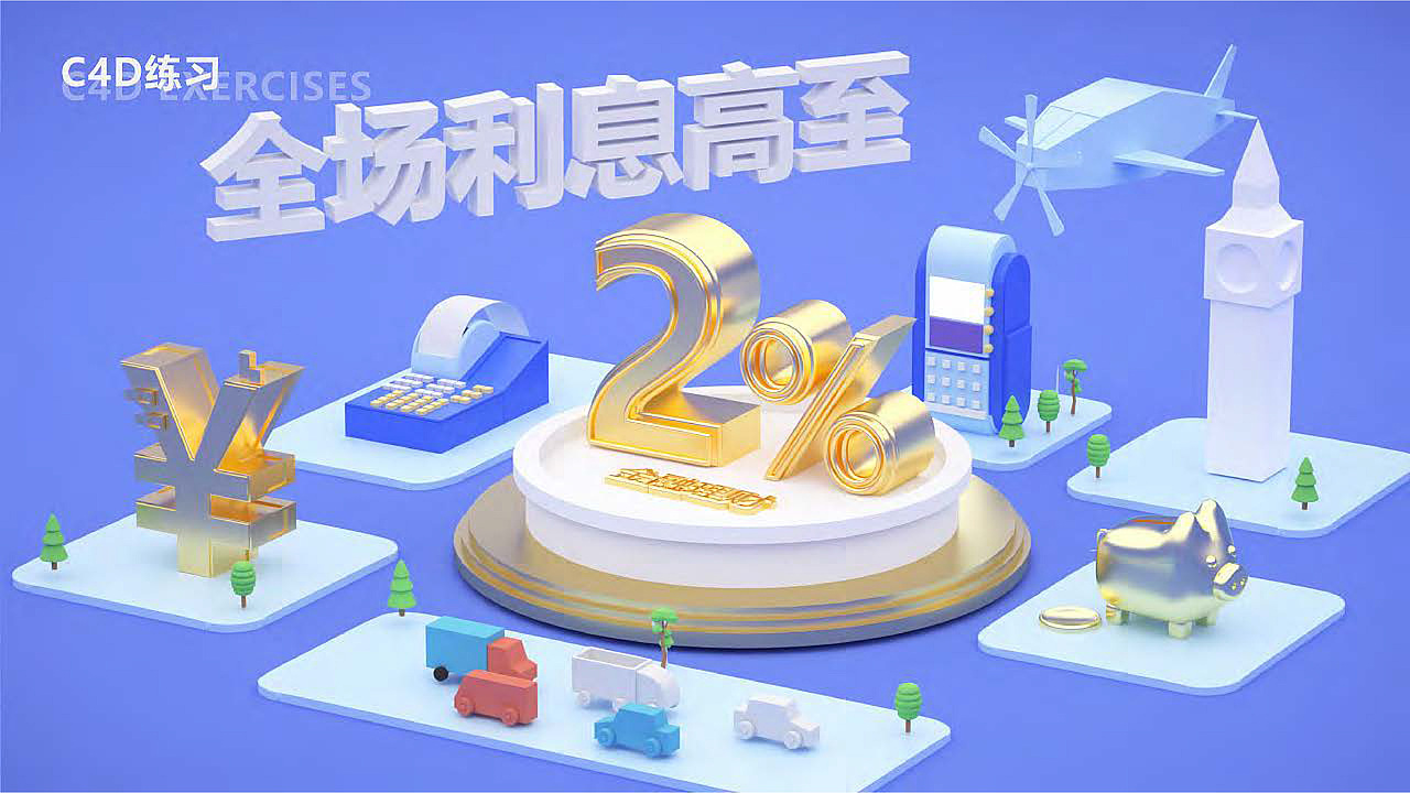 作品展示（图ZMjk2NjE5NzU2） - 其他平面 - 站酷设计师Neat丷原创素材 - 站酷ZCOOL