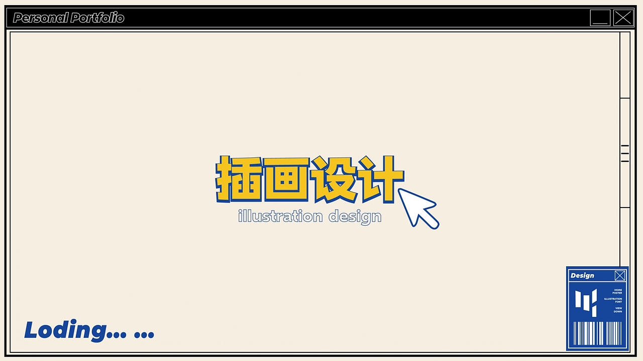 2022我的作品集（图ZMzA0NjcwNTA0） - 其他平面 - 站酷设计师小不点大救星原创素材 - 站酷ZCOOL