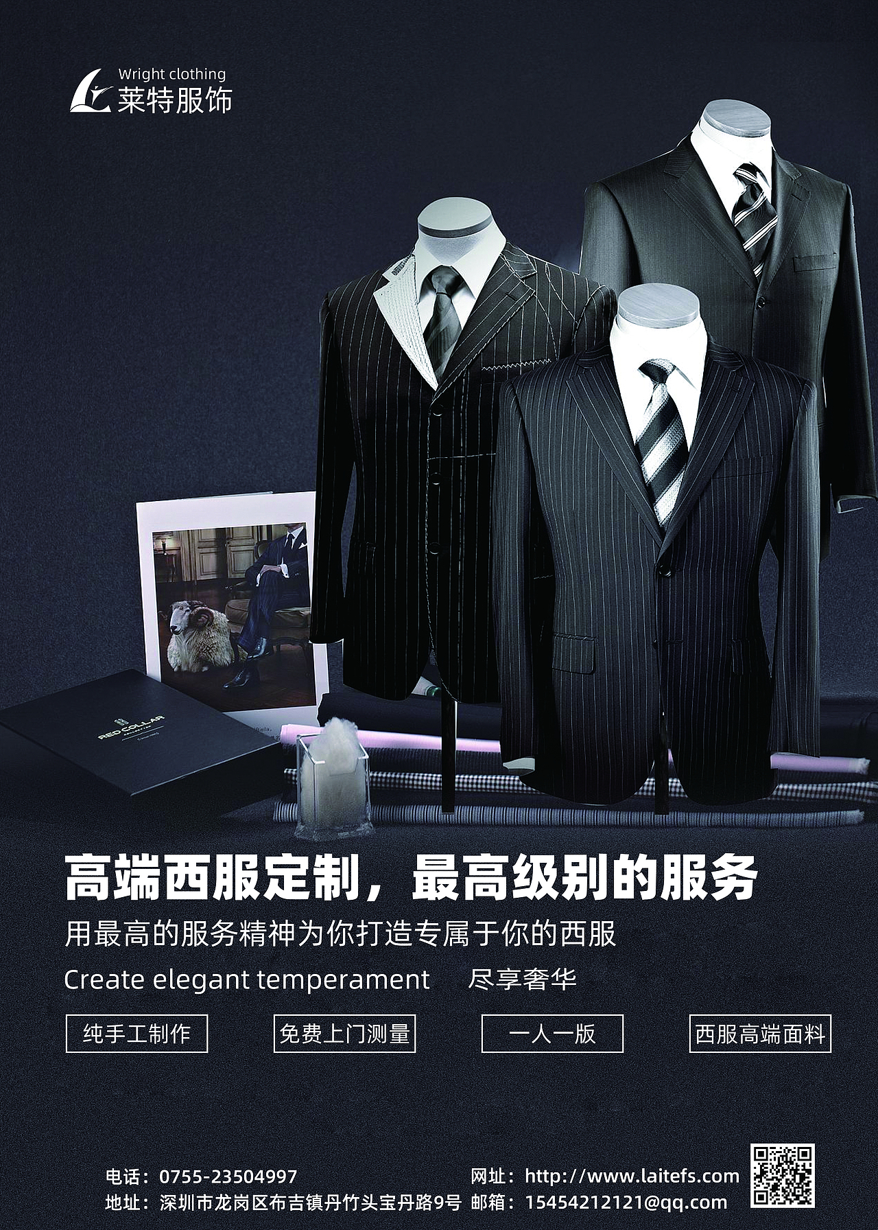 banner海报电商平面