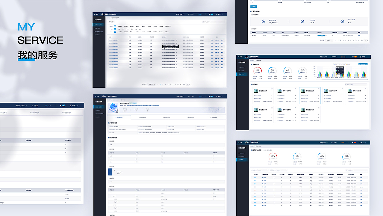 作品集（图ZMjk2NzM4MDky） - 软件界面 - 站酷设计师七字格原创素材 - 站酷ZCOOL