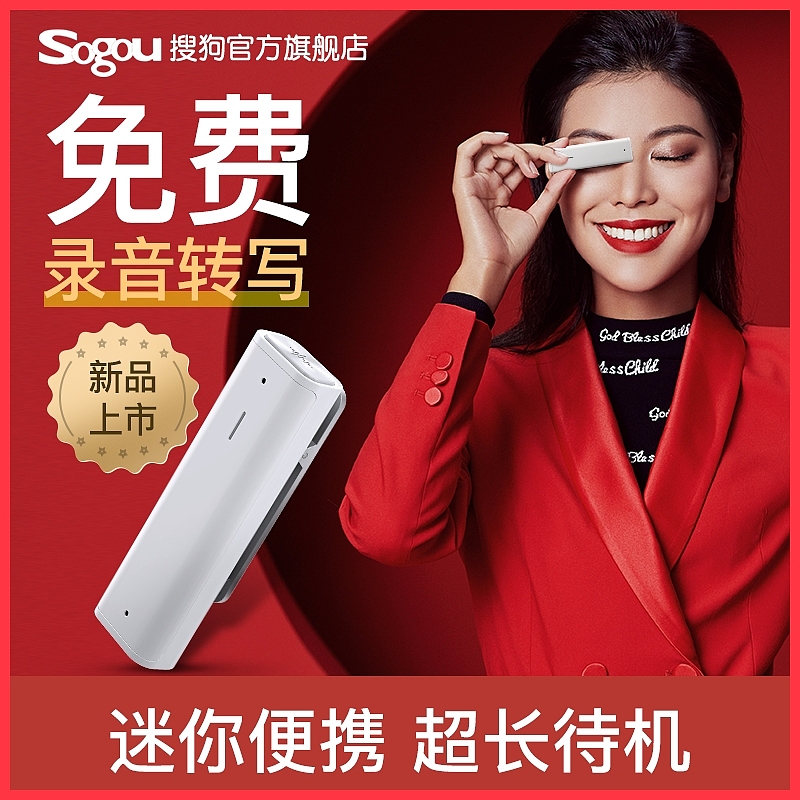 杂七杂八的推广图