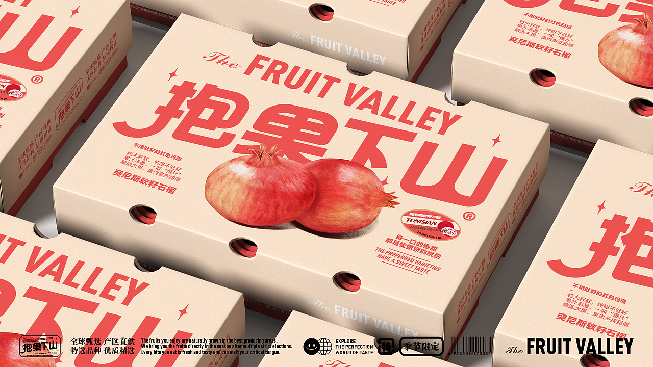 趣传(新消费)案例 | 抱果下山水果包装第四弹来袭!(图ZMjk5OTY2MTQw) - 包装 - 站酷设计师趣传品牌创新原创素材 - 站酷ZCOOL