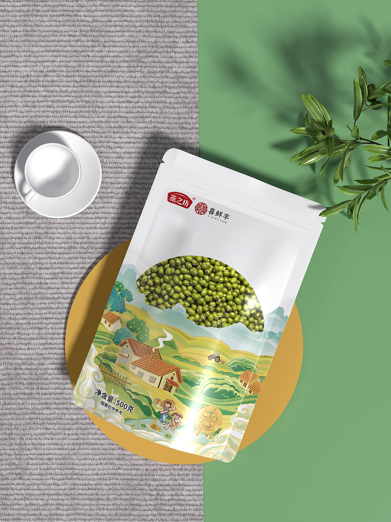 清凉套件包装设计（图ZMzM2OTg5MDk2） - 包装 - 站酷设计师MC_奶瓶原创素材 - 站酷ZCOOL