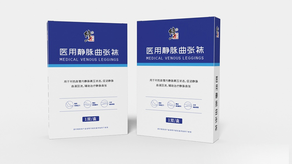 医疗器械包装（图ZMzQ5NTUwOTUy） - 包装 - 站酷设计师山海kq原创素材 - 站酷ZCOOL