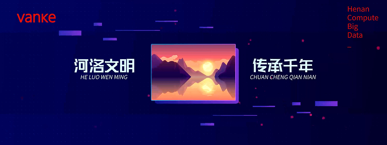 郑州万科·头条数据发布会MG动画（图ZMzA5MTEyNjU2） - Motion Graphic - 站酷设计师Franklee1988原创素材 - 站酷ZCOOL