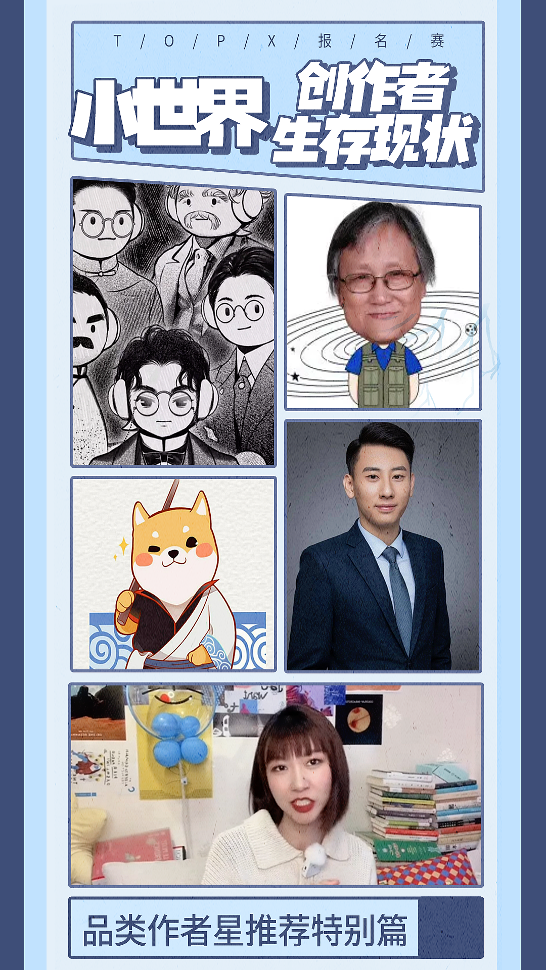 2022作品集（图ZMzI5NTE5MTcy） - 其他 - 站酷设计师D丶微笑原创素材 - 站酷ZCOOL