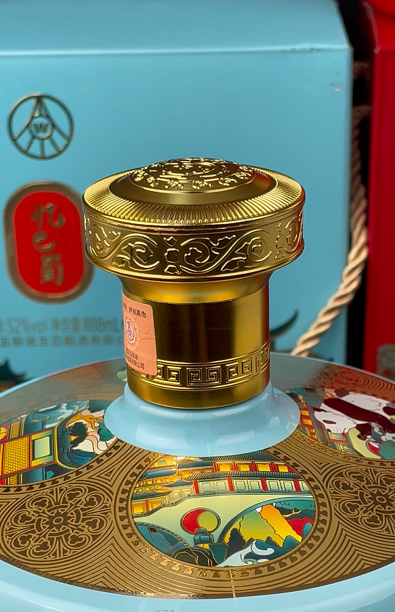 五粮液 | 喝得畅快，饮得自在。香约天下，醉美万家。