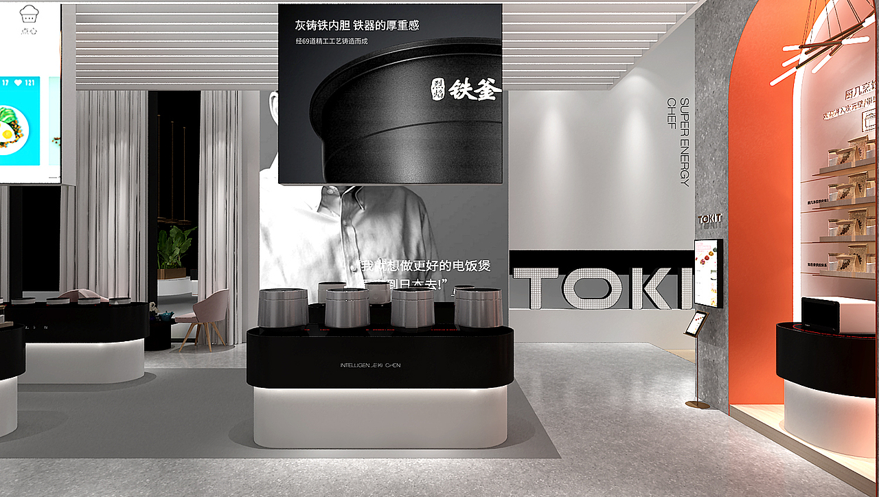 超能乐厨AI智能烹饪互联厨房