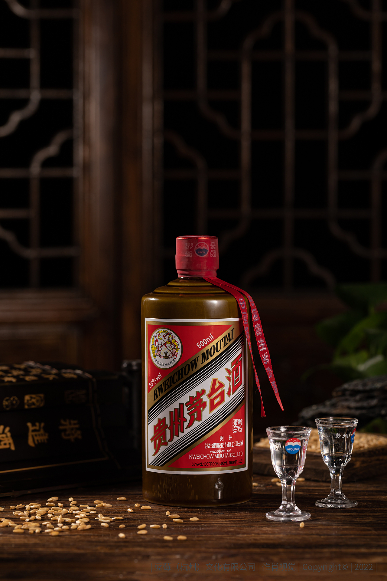 酒 白酒 纯粮白酒 酱香白酒 茅台酒