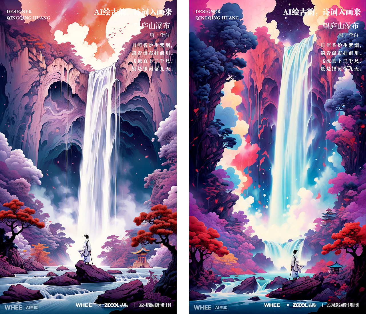 作品系列一(不出现建筑,桥,大透视构图)