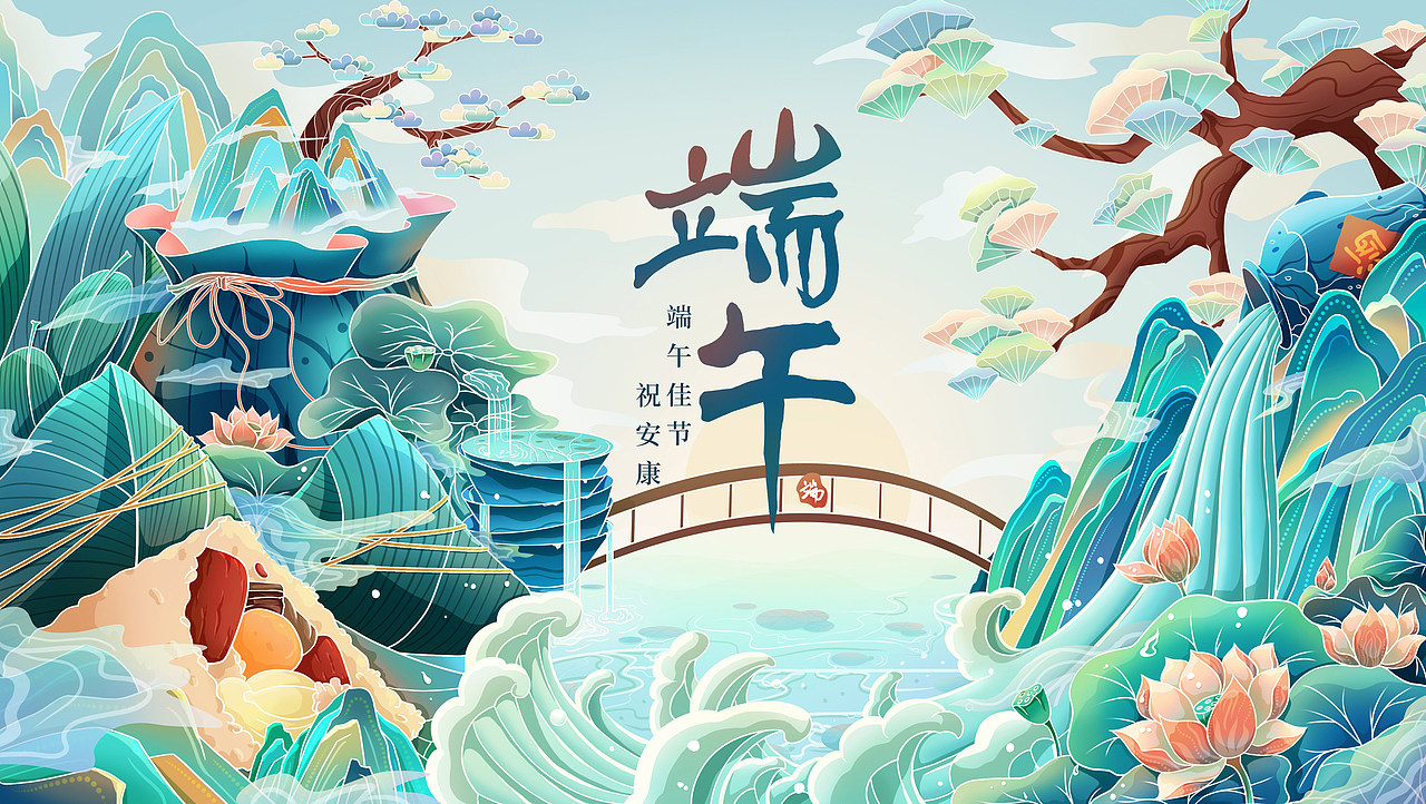 端午节主KV（图ZMzQwMzk2NzM2） - 商业插画 - 站酷设计师Z830956243原创素材 - 站酷ZCOOL