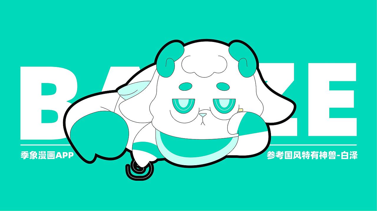 2024视觉设计作品集