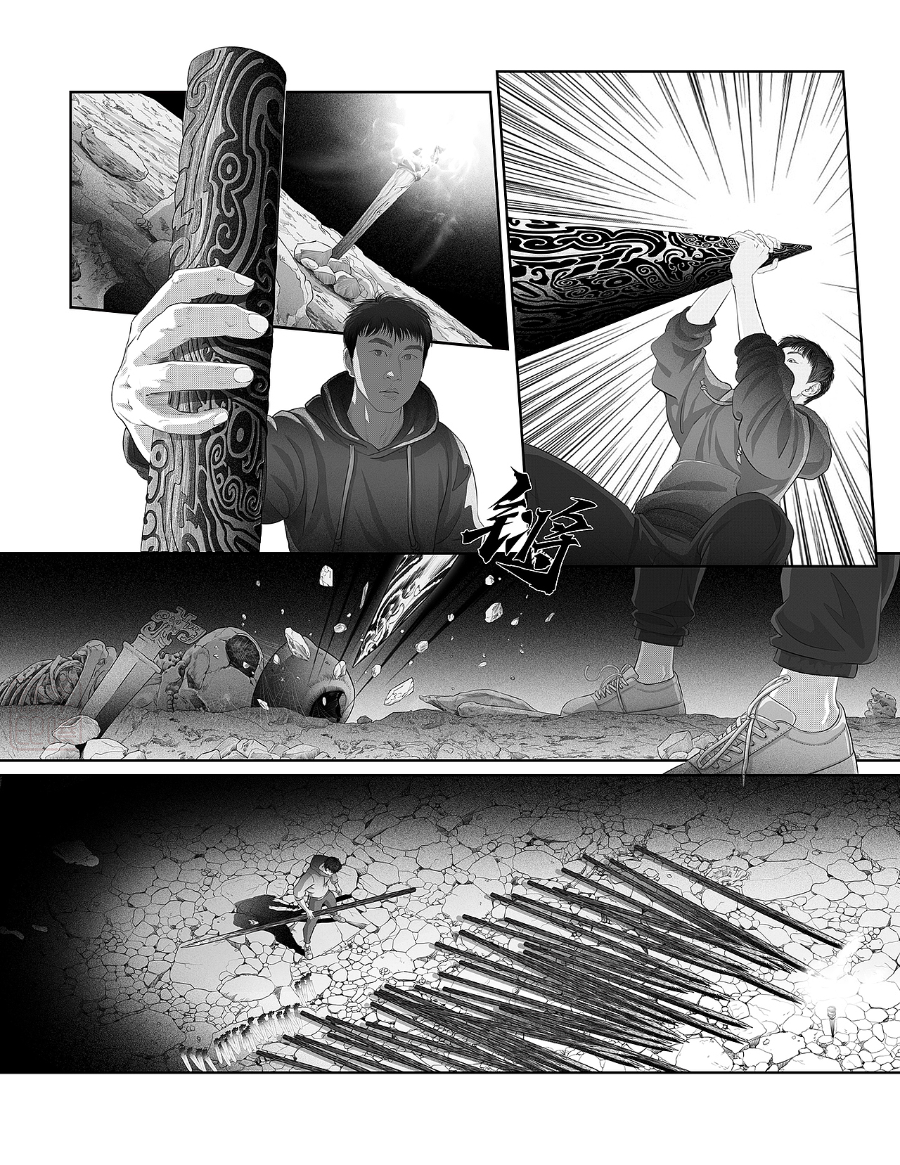 峨庄惊魂 第十三话 危机（图ZMzQyNzY3NDgw） - 中/长篇漫画 - 站酷设计师晓果冻原创素材 - 站酷ZCOOL