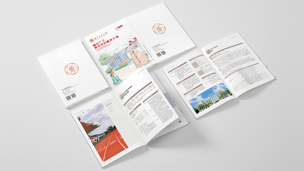 大学招生手册、招生指南、画册设计（图ZMzI5NTYyNTYw） - 书籍/画册 - 站酷设计师EYN88888原创素材 - 站酷ZCOOL