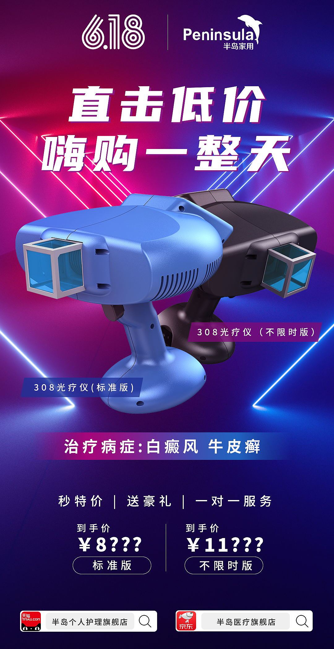 海报合集（图ZMzAyNTUzODUy） - 运营设计 - 站酷设计师EDITSON原创素材 - 站酷ZCOOL