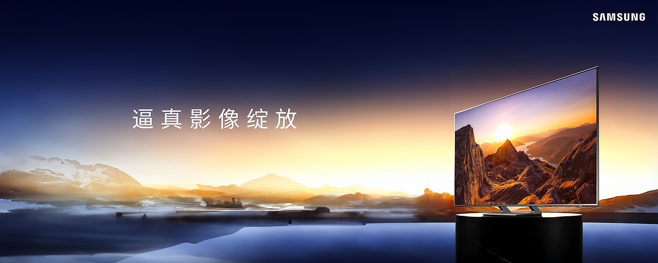 三星8K电视(QLED)国内上市发布会keynote设计