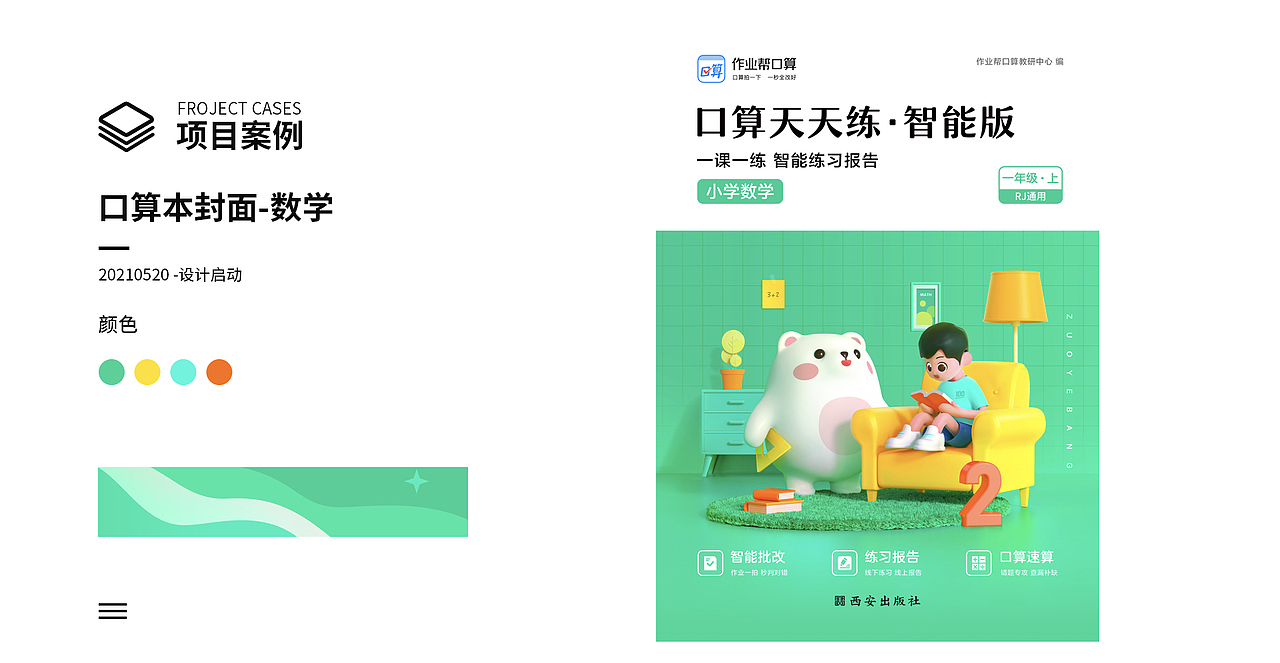 2023个人作品集（图ZMzMwNTkyODAw） - 人物/生物 - 站酷设计师WANG___YI原创素材 - 站酷ZCOOL