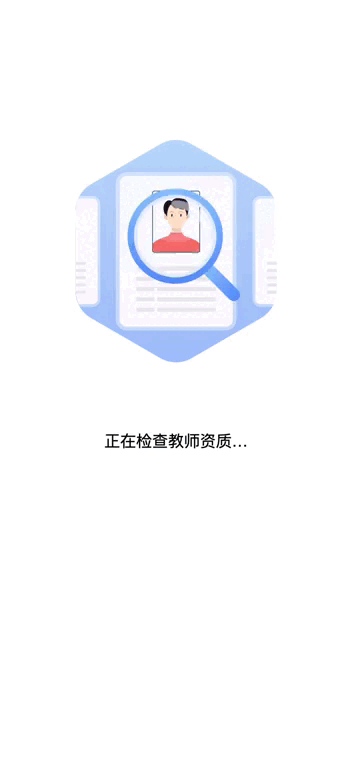 动效合辑（图ZMzQwNTQ5OTk2） - 动效设计 - 站酷设计师肆夕小神官原创素材 - 站酷ZCOOL