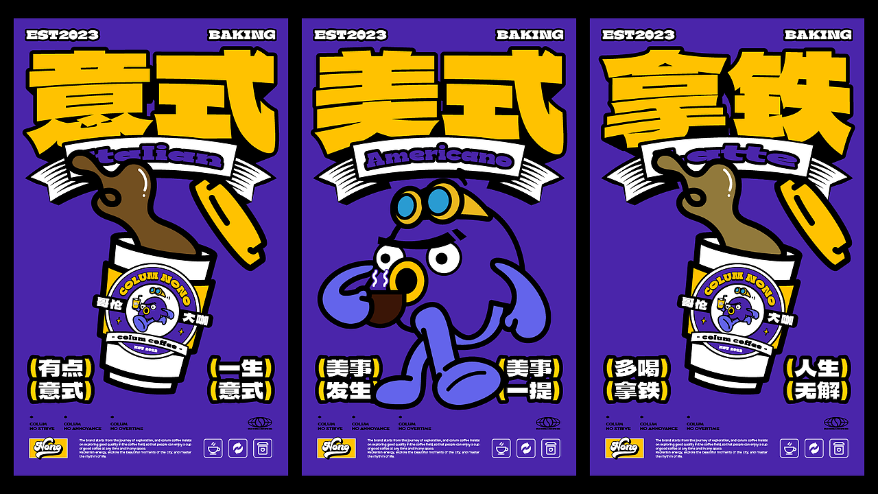 哥伦大咖|探索世界宝藏咖啡