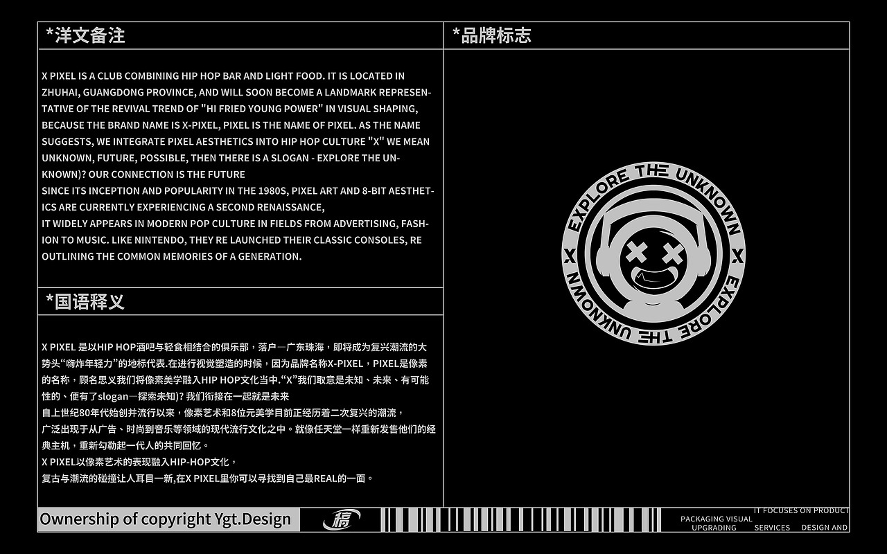 2022案例回顾&2023新年开稿(图ZMzI4NTEyNjAw) - 宣传物料 - 站酷设计师一个善良的乙方原创素材 - 站酷ZCOOL