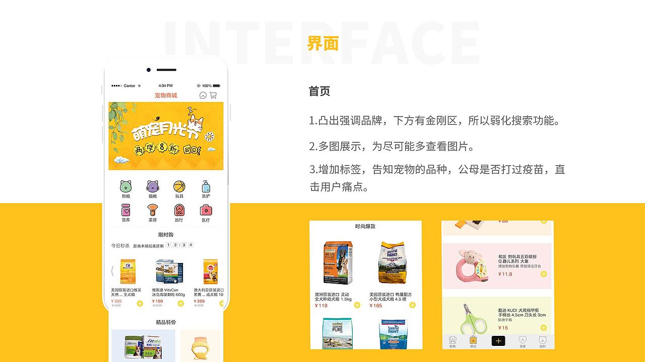 作品集（图ZMzMzNDI2Njcy） - 其他UI - 站酷设计师买了个小西瓜原创素材 - 站酷ZCOOL