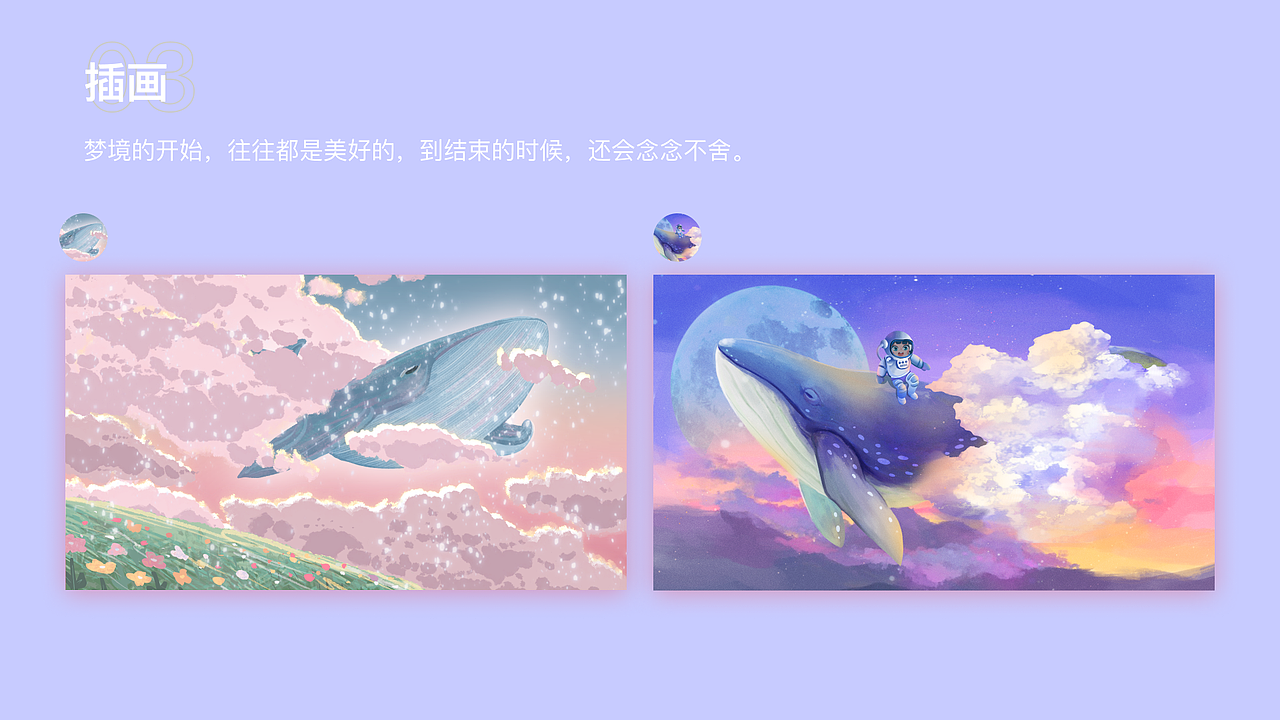 作品集（图ZMzE2OTIyMDEy） - APP界面 - 站酷设计师周末人原创素材 - 站酷ZCOOL