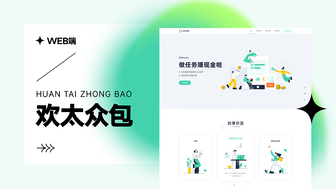 2022作品集（图ZMzA3MjEwMzg0） - APP界面 - 站酷设计师SUSEI苏苏原创素材 - 站酷ZCOOL