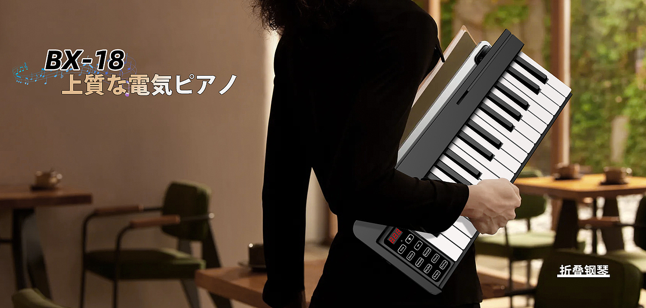 亚马逊日本站海报