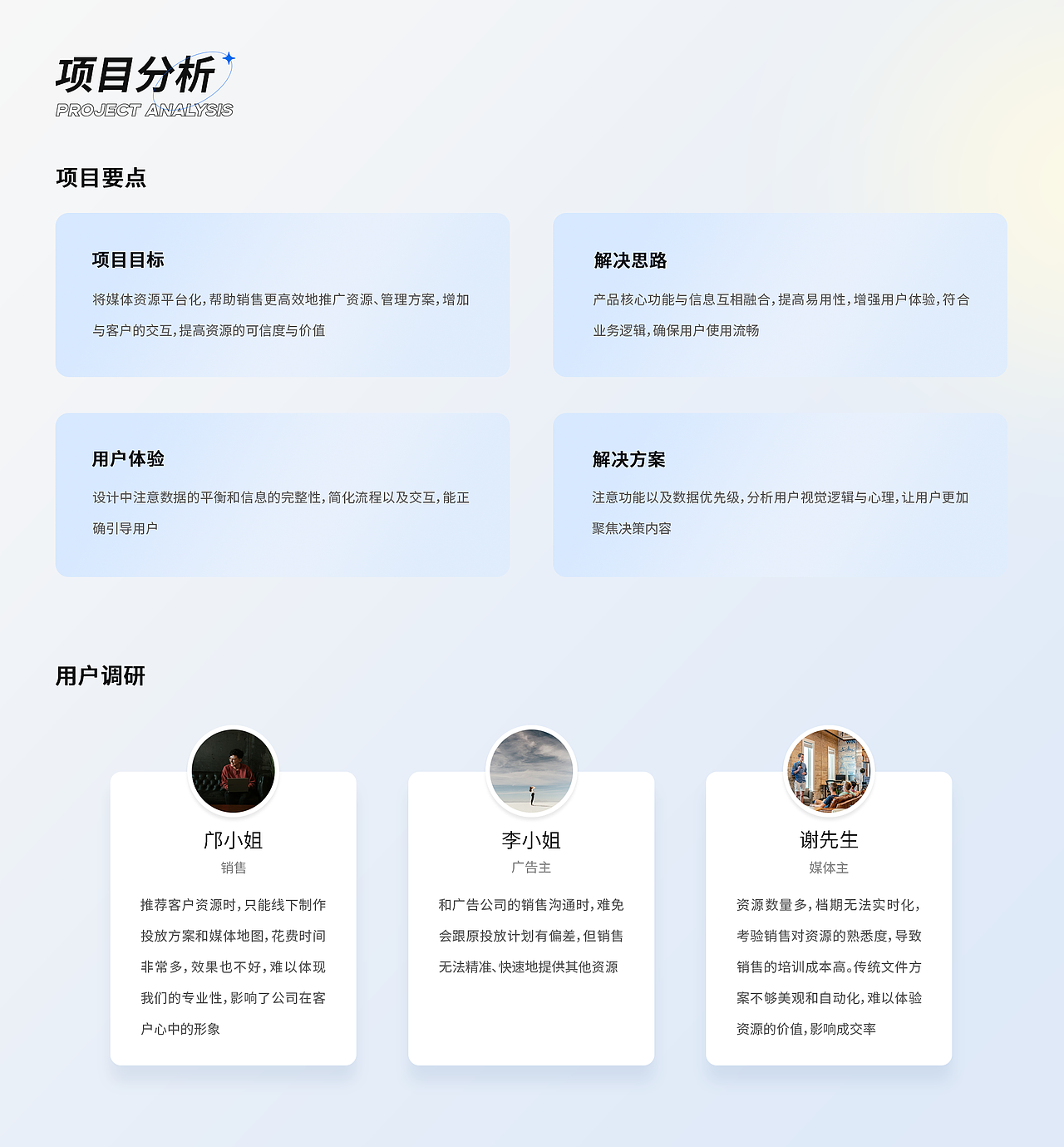 个人作品集（图ZMzAzNTQzNjA4） - 其他UI - 站酷设计师DH_AKI原创素材 - 站酷ZCOOL