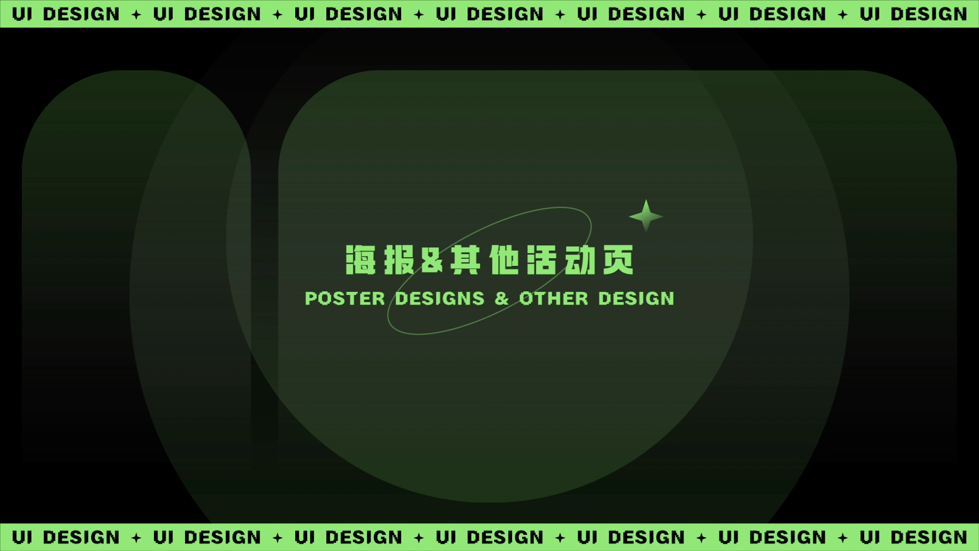 UI/UX作品集总结（图ZMzU2Mzc1OTcy） - APP界面 - 站酷设计师惰性固体_原创素材 - 站酷ZCOOL