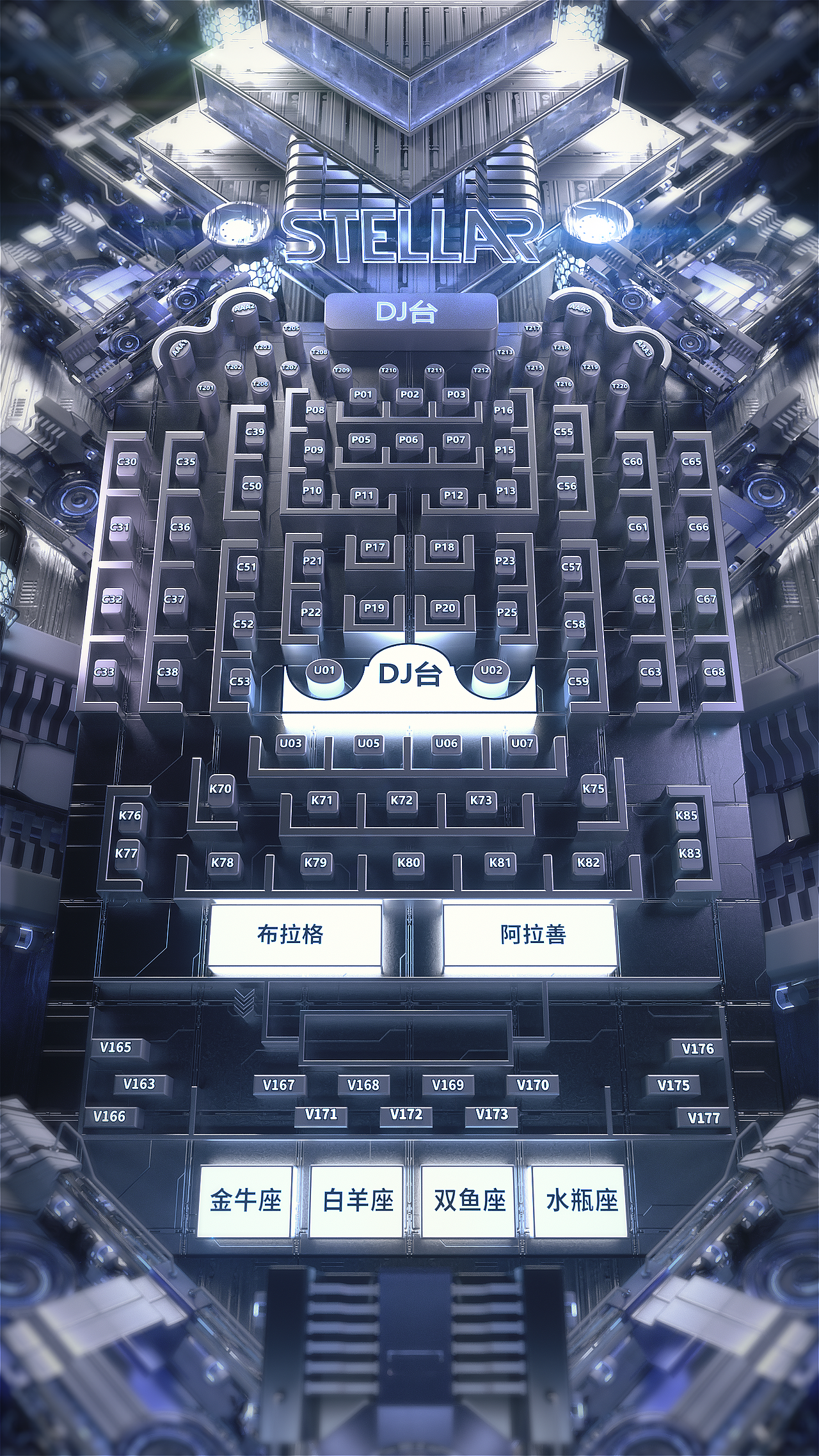 中秋节主视觉海报