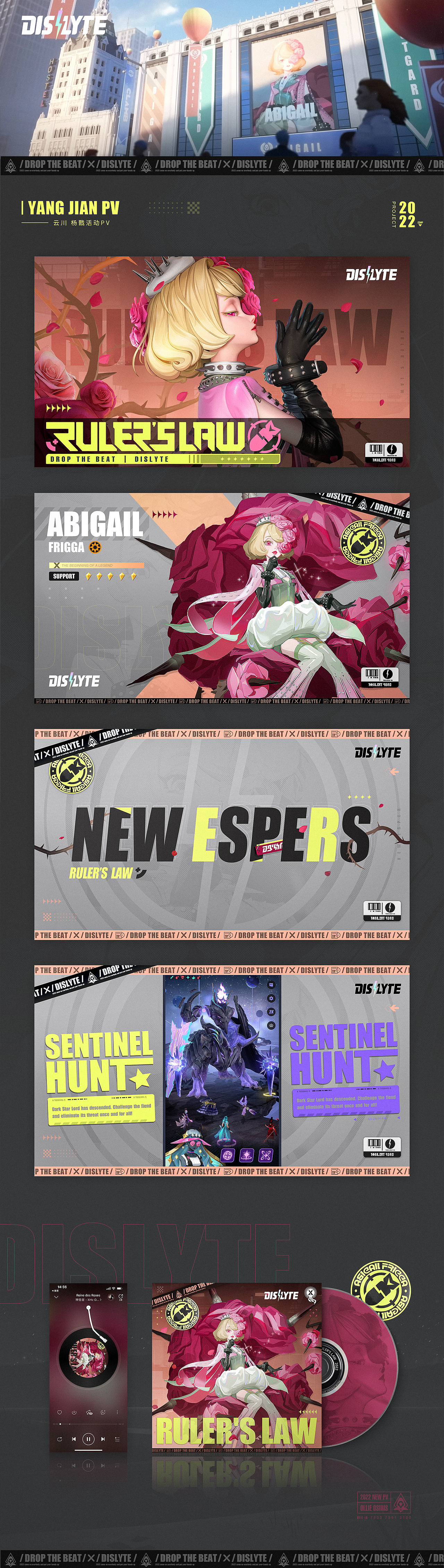 Dislyte 众神派对 视觉设计