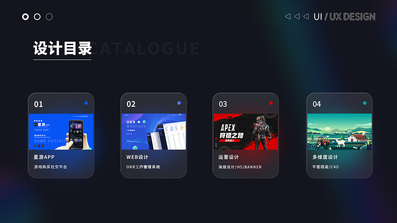 UI作品集（图ZMzQ5MDc3MTQw） - APP界面 - 站酷设计师达十九原创素材 - 站酷ZCOOL